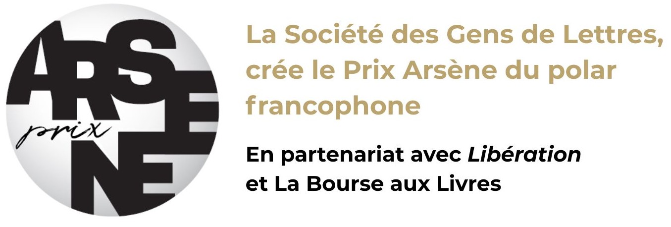 bandeau logo Arsène annonce